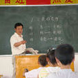 范妹鎖 范妹鎖