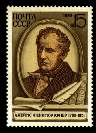 蘇聯發行的庫柏紀念郵票