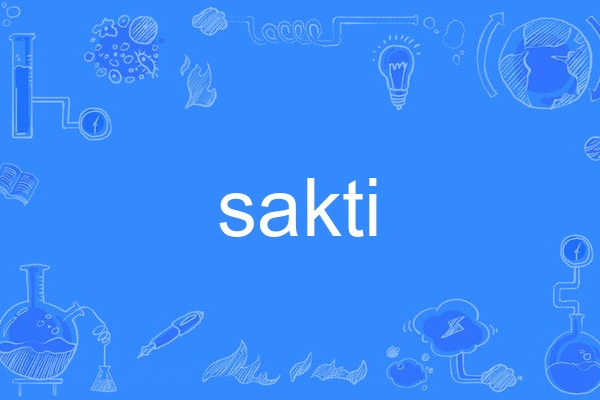 sakti sakti