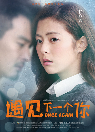 任容萱 任容萱
