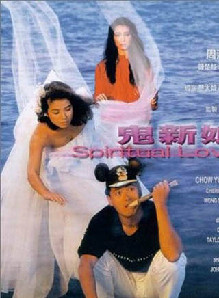 周潤發(發哥) 周潤發(發哥)
