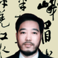 楊洪春(畫家) 楊洪春(畫家)
