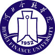 河北金融學院 河北金融學院