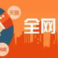 淘利貓 淘利貓