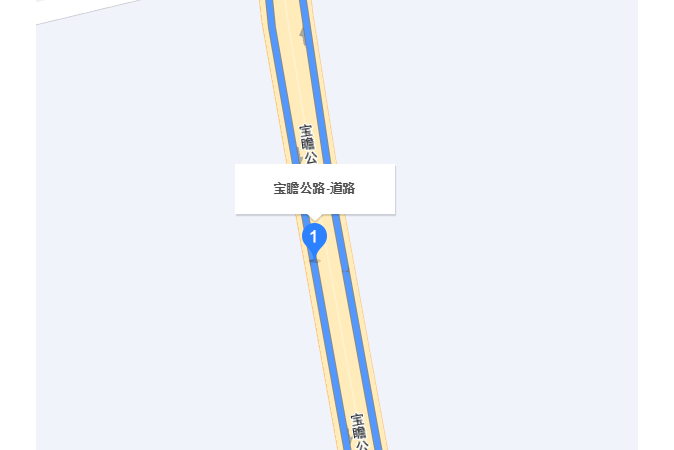 寶瞻公路 寶瞻公路