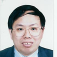 吳永寧(中國疾病預防控制中心研究員) 吳永寧(中國疾病預防控制中心研究員)