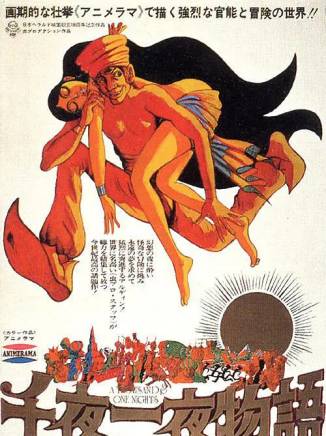 橋爪功 橋爪功