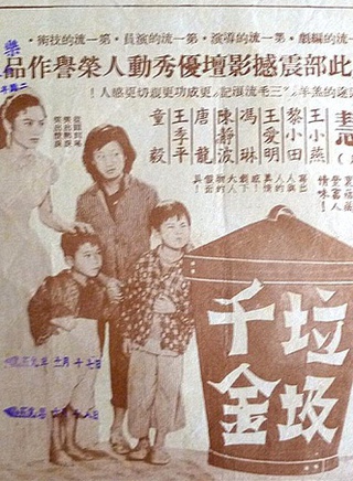 石慧(香港電影演員) 石慧(香港電影演員)