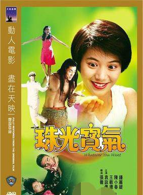 胡楓(中國香港男演員、主持人) 胡楓(中國香港男演員、主持人)