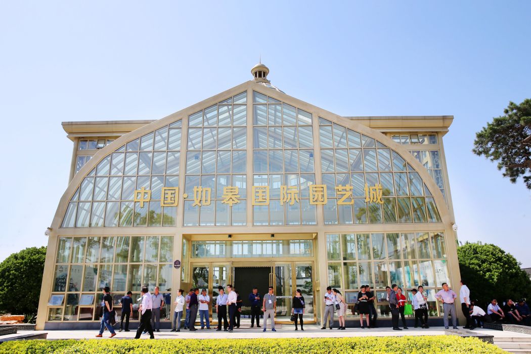 中國·如皋國際園藝城(園藝城) 中國·如皋國際園藝城(園藝城)