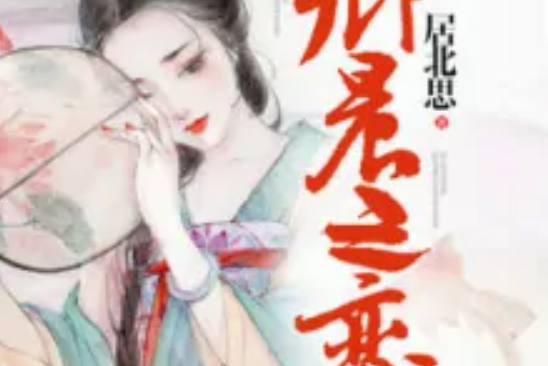 卿晨之戀 卿晨之戀