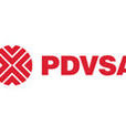 委內瑞拉國家石油公司(PDVSA)
