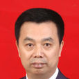 古小平(九江市政協原黨組成員、副廳級幹部)