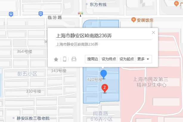 嶺南路236弄 嶺南路236弄
