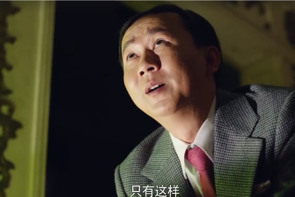 高升(電視劇《獵人》中的角色) 高升(電視劇《獵人》中的角色)