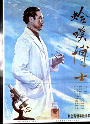 耿曉璐 耿曉璐