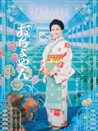 東野絢香