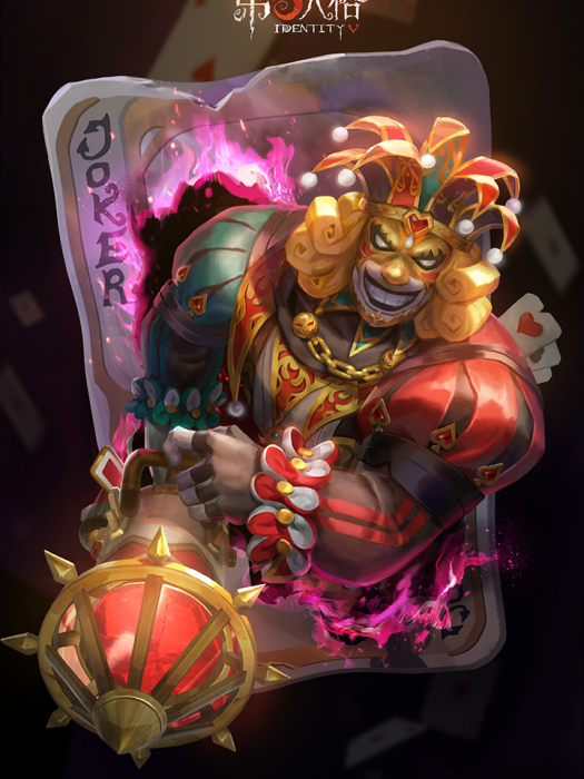 小丑皇(遊戲《第五人格》中的時裝) 小丑皇(遊戲《第五人格》中的時裝)
