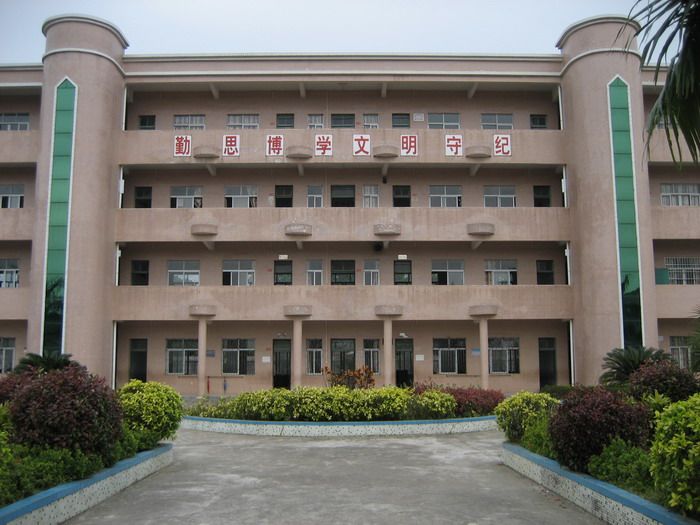 崗馬國小 崗馬國小