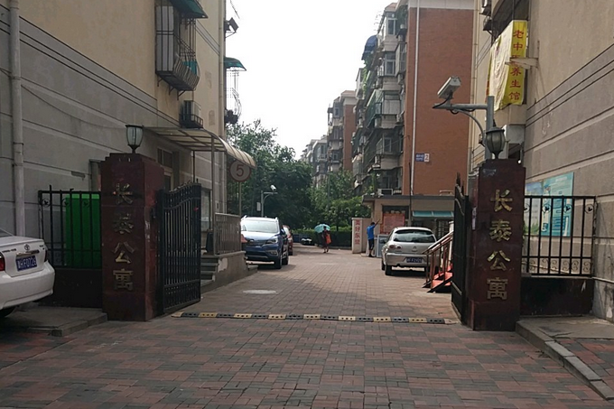 長泰公寓 長泰公寓