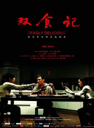 朱雨辰(中國內地男演員) 朱雨辰(中國內地男演員)