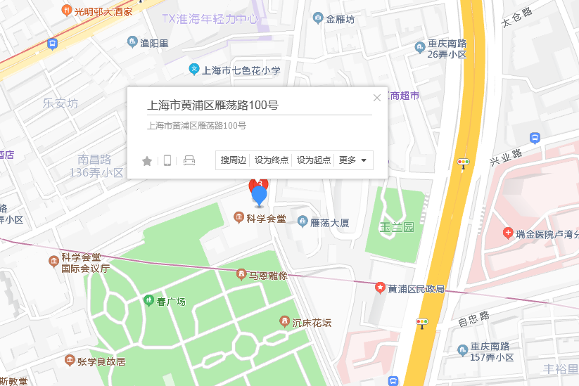 雁盪路100號 雁盪路100號