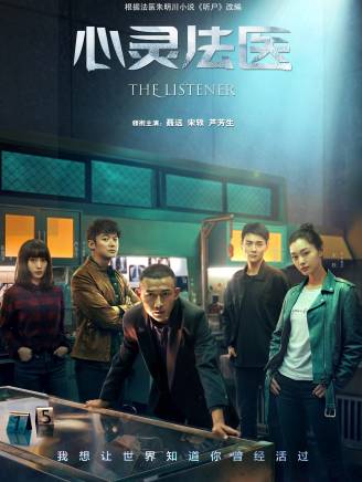 王元(中國內地影視女演員、製片人、導演)