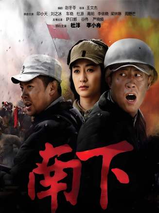 杜源(中國內地男演員、一級演員) 杜源(中國內地男演員、一級演員)