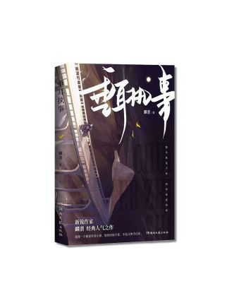垂耳執事 垂耳執事