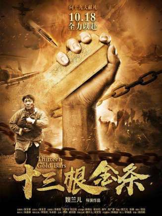 劉碩(中國內地男演員) 劉碩(中國內地男演員)