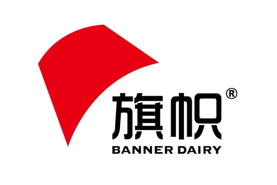 旗幟(奶粉品牌) 旗幟(奶粉品牌)