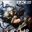 九宇神將 九宇神將