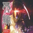 天緣獸皇 天緣獸皇