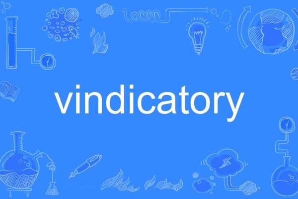 vindicatory vindicatory