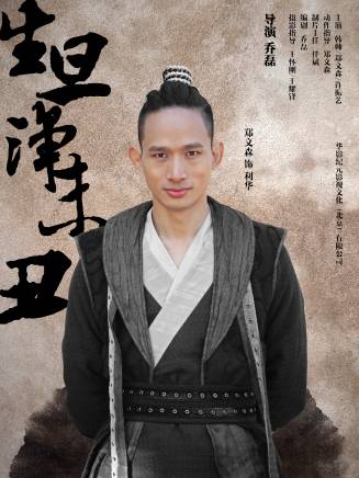 施鑠奕 施鑠奕