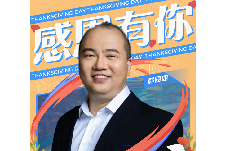 郭園園(中國科學院自然科學史研究所副研究員) 郭園園(中國科學院自然科學史研究所副研究員)