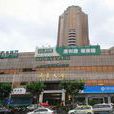 齊魯大廈 齊魯大廈