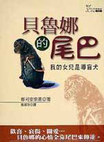 市毛良枝 市毛良枝