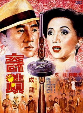 胡楓(中國香港男演員、主持人) 胡楓(中國香港男演員、主持人)