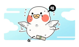 飛鴿傳書其實只能單程？