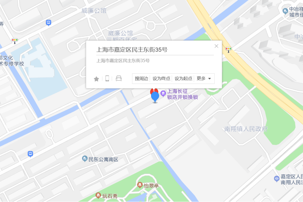 民主東街35號 民主東街35號