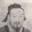 賈逵勤學 賈逵勤學