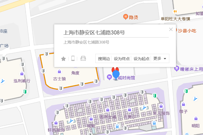七浦路308號 七浦路308號