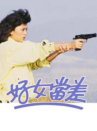 曾江(中國香港影視男演員) 曾江(中國香港影視男演員)