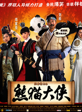 後舍男生(後舍男孩)