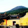 等慈禪寺 等慈禪寺