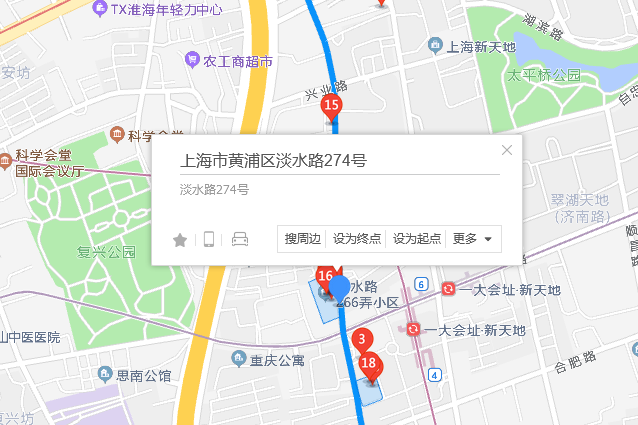 淡水路274號 淡水路274號