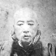 李映庚 李映庚