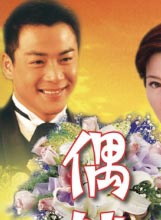 黃梅瑩 黃梅瑩