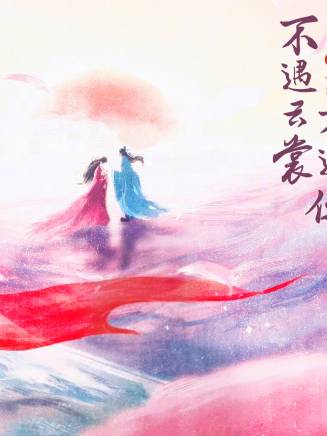 裴箏箏 裴箏箏